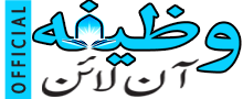 Wazifa Online Official