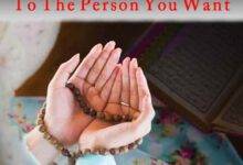 Dua to Get Married to the Person You Want